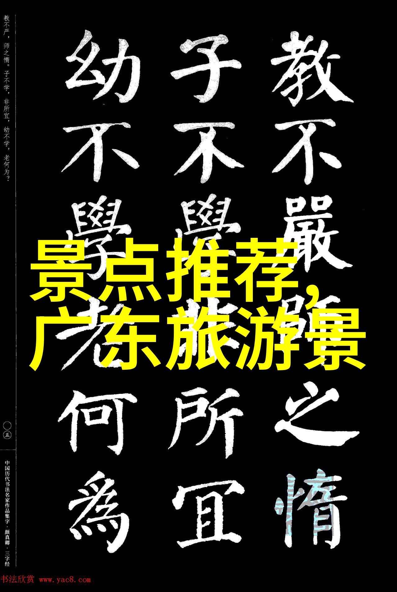 石家庄周边自驾游推荐一日游趣味探索