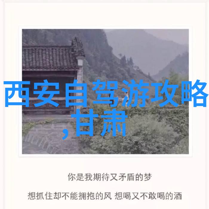 河南到云南自驾游必经之路