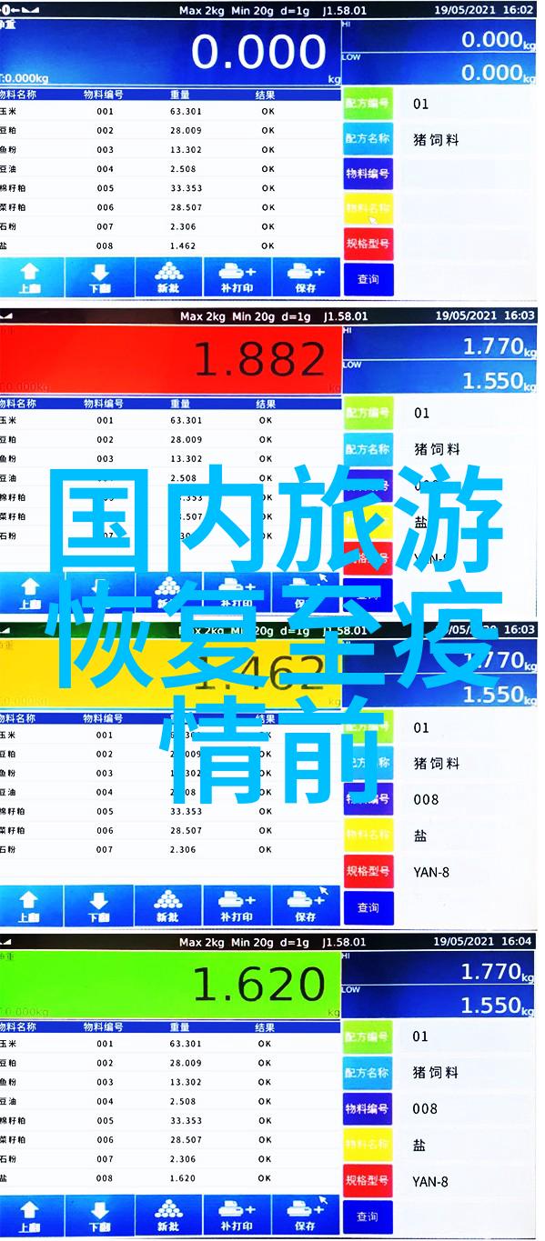 骑行中国十大主播领略风景的新时代旅行者