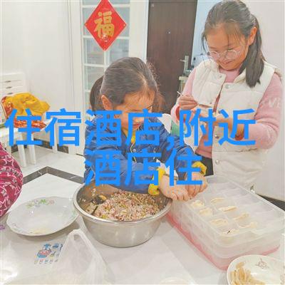 国内旅游公司亲自去看看这趟旅行是怎样安排的