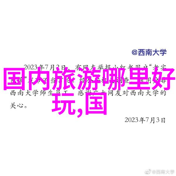 气冲星河txt下载我是如何在浩瀚的网络海洋中找到那份充满奇幻冒险的txt小说的