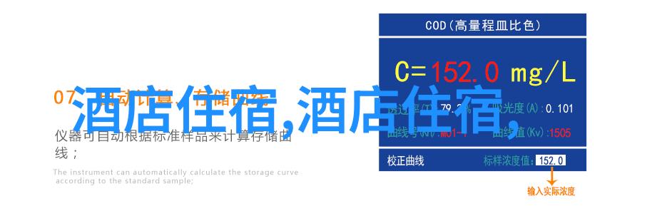 你知道吗在2018年11月24日至12月30日期间七仙岭温泉国家森林公园竟然进行了门票优惠而且这让人