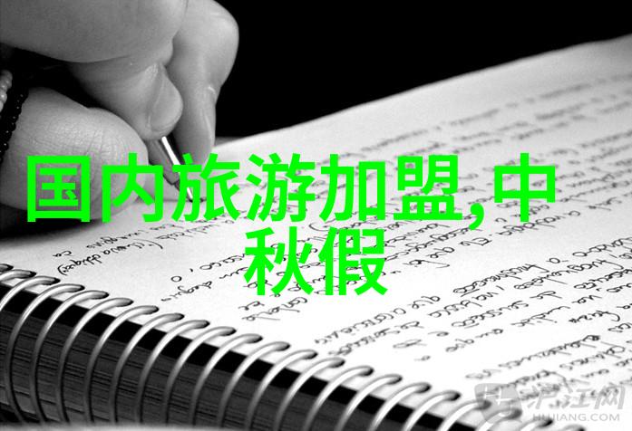 你知道去乌镇自由行旅游需要准备什么吗同样你是否考虑过赴韩国整形需要留意哪些事项