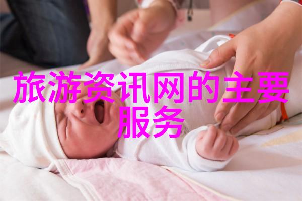 探索童真20个激发幼儿园孩子们好奇心的户外小游戏体验