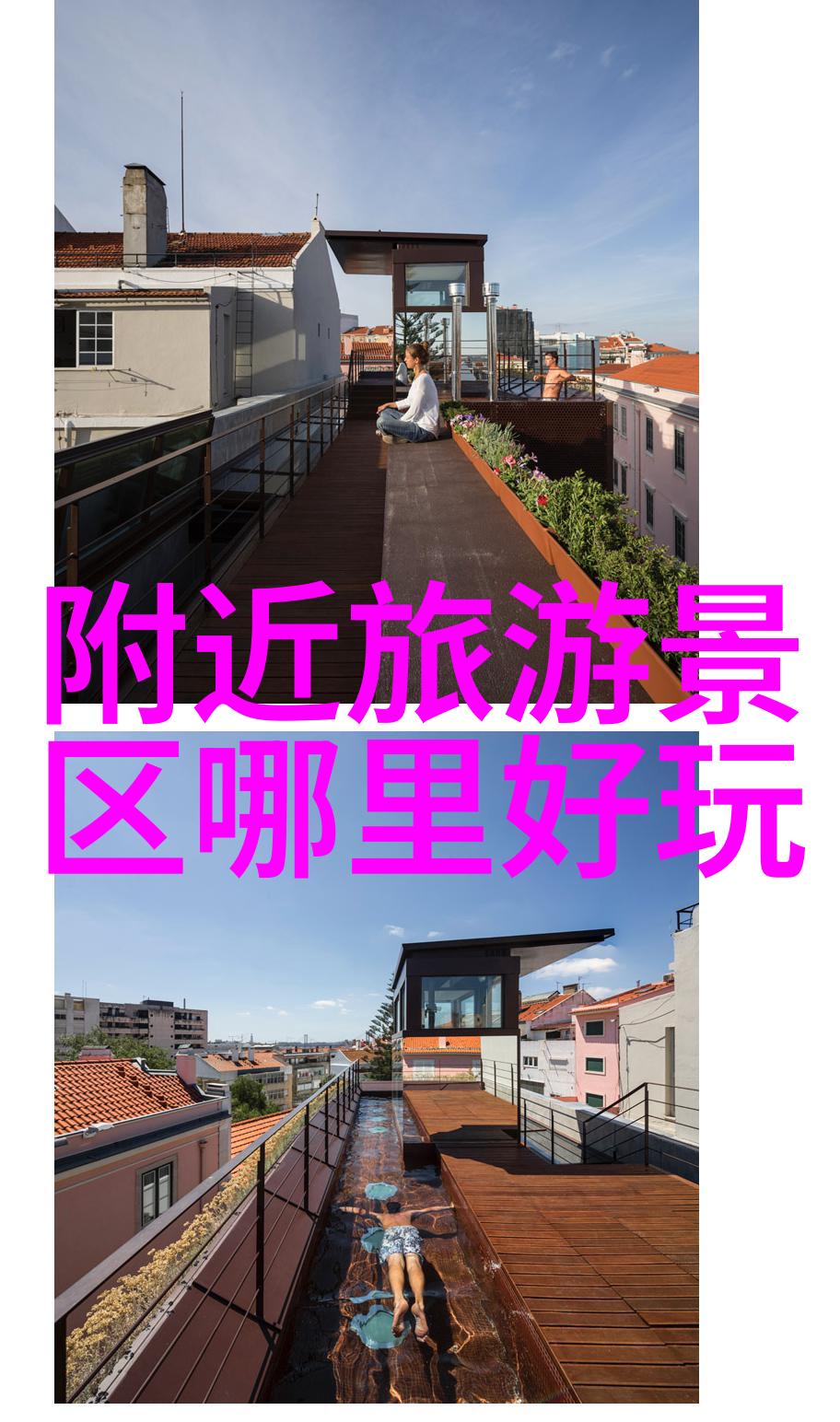 探索孔子故乡曲阜旅游的必去景点