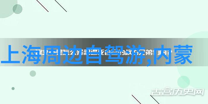 北京西站住宿攻略选择最佳酒店与民宿