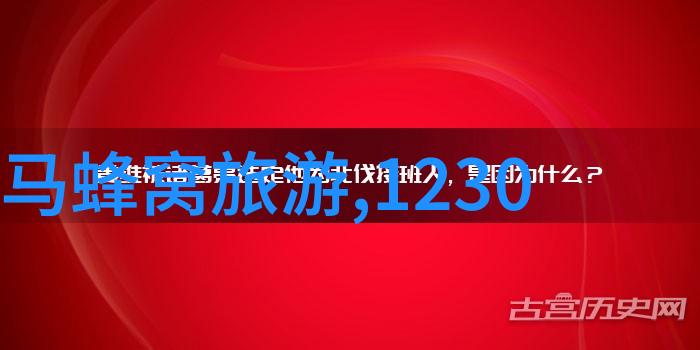 探索凤凰古城的迷人魅力自由行攻略指南