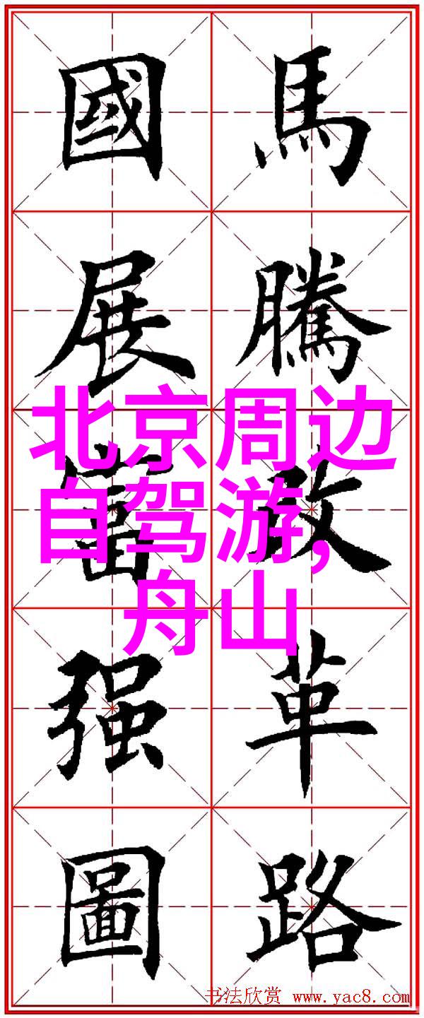 一篇作文400字-字里行间的思索探索一篇标准作文的魅力