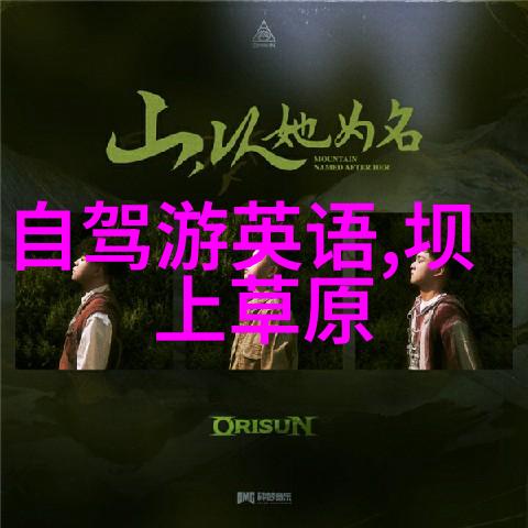 奇闻趣事-把葡萄一个一个的放体内一段令人瞩目的健康实践