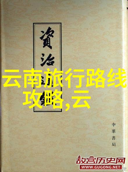 烟台旅游攻略三天游鹏城八月欢乐中维也纳酒店818主角体验季实力宠客如行走在梦境之中