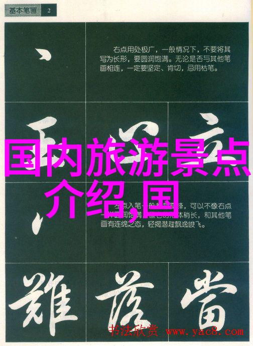 在中国旅行社官网上玉山国家公园的美丽景致等待着你的探索与感悟