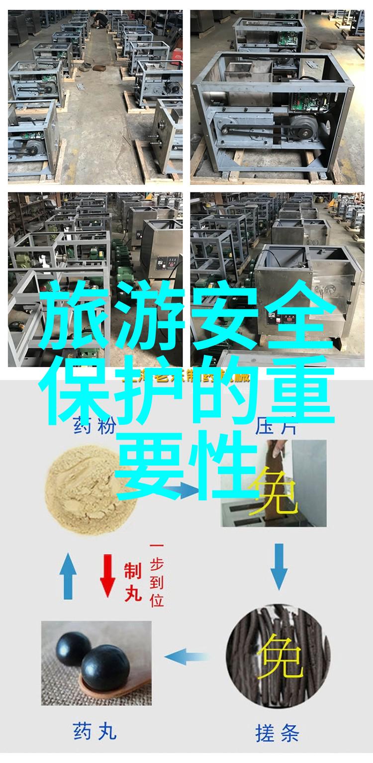 北海游记探索中国东部的海滨宝藏