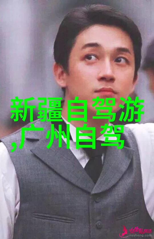 曲阜山水之间探寻孔子故乡的文化古韵