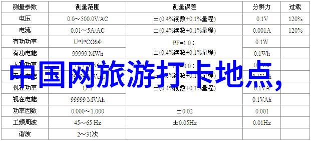 探秘颐和园北京四大名园的奇迹