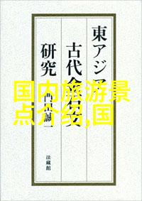 探寻极速骑行4最快赛道背后的科技创新