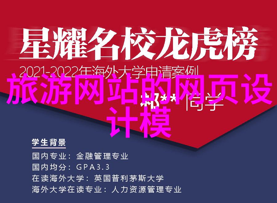 探索国土美景自驾游的最佳目的地推荐