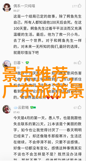 四年级学生必去的好地方推荐童年回忆点