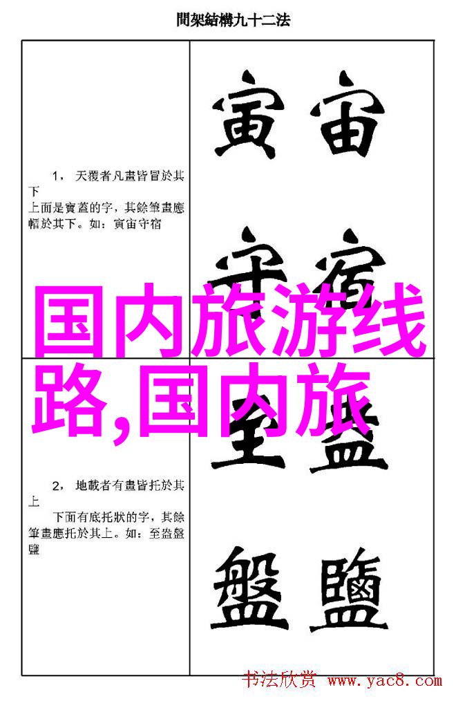 贵州探秘云雾缭绕的黎平古城与神奇的赤水瀑布