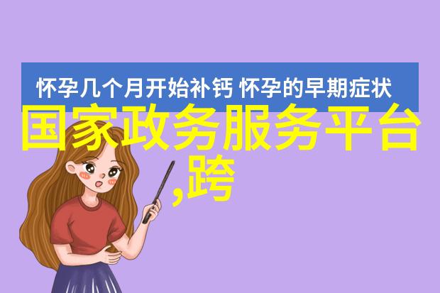 游记作文350字我在故宫的迷失与发现