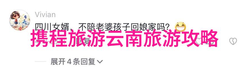 探索京城古韵一日游北京的必去景点