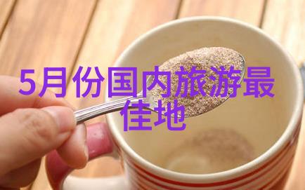 深圳周边自驾游亲子出行指南一起开车玩转广东美食海岸线