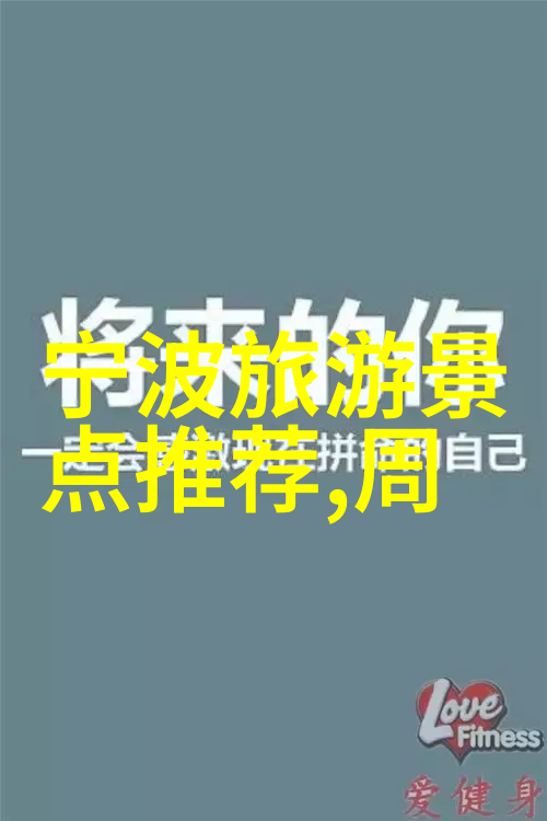 语言艺术探索如何在四年级下册74页中提升写作技巧