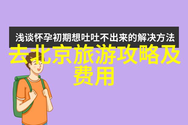 云南旅游景点门票降价(云南省137个景点门票减免)