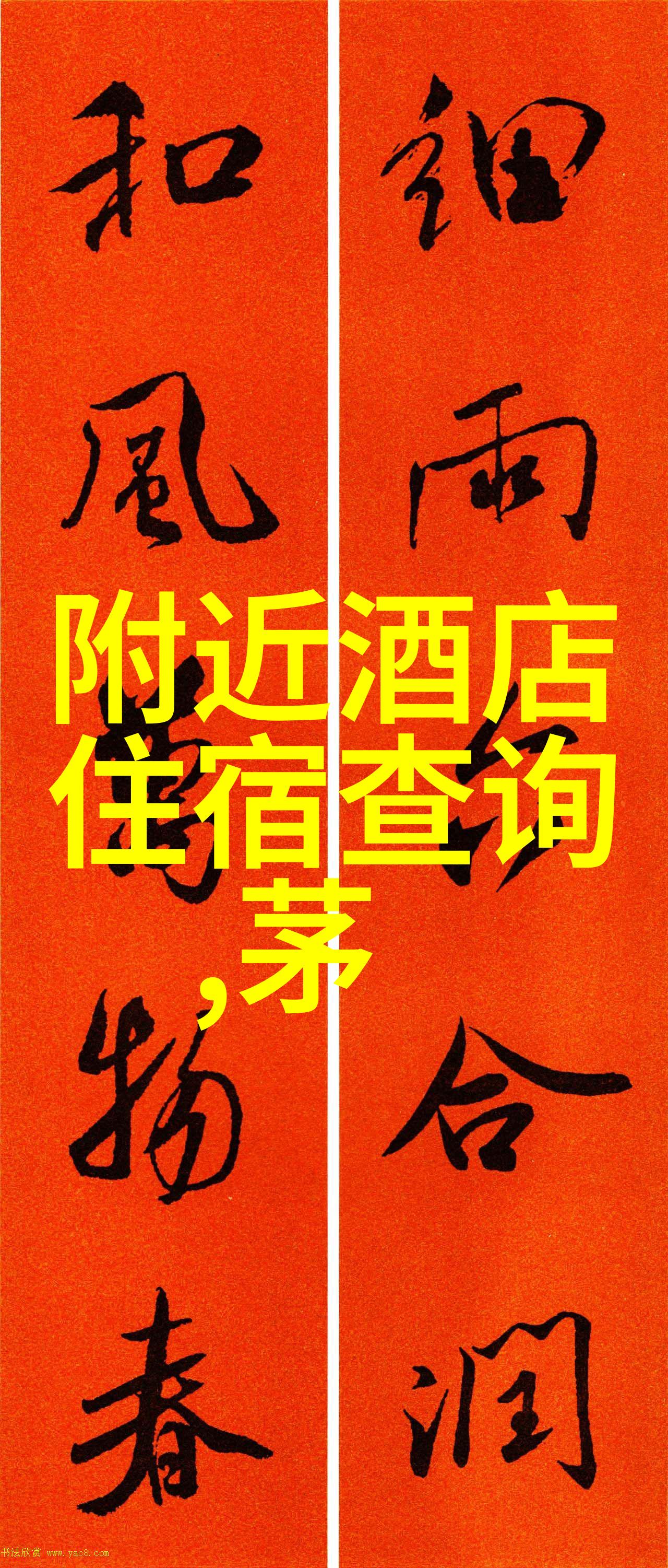 团队户外团建小游戏我们一起去野外放飞风筝吧