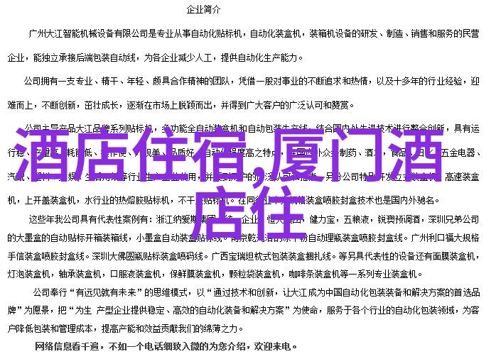 野趣启航轻盈步伐下的无限游戏篇章