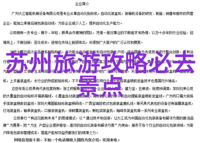 避开人潮的迷雾游记作文章黄果树瀑布一篇攻略让你轻松避开排队的海洋