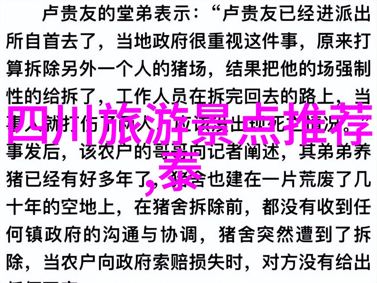 海口热带风情下的海口探索这座城市的美丽与活力