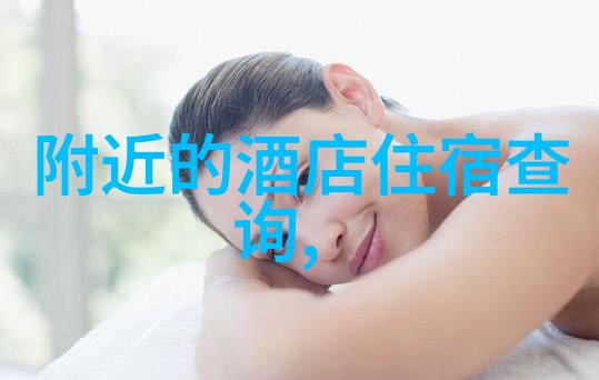 女生骑自行车时的微妙反应与心理学背后的原因