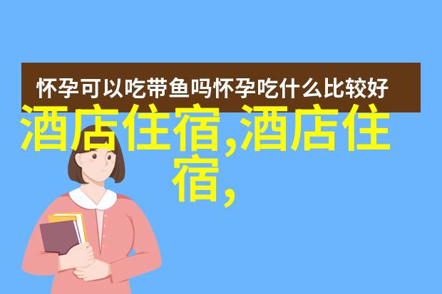 反复探索长沙至凤凰古城之旅融合三亚民宿体验的独特攻略