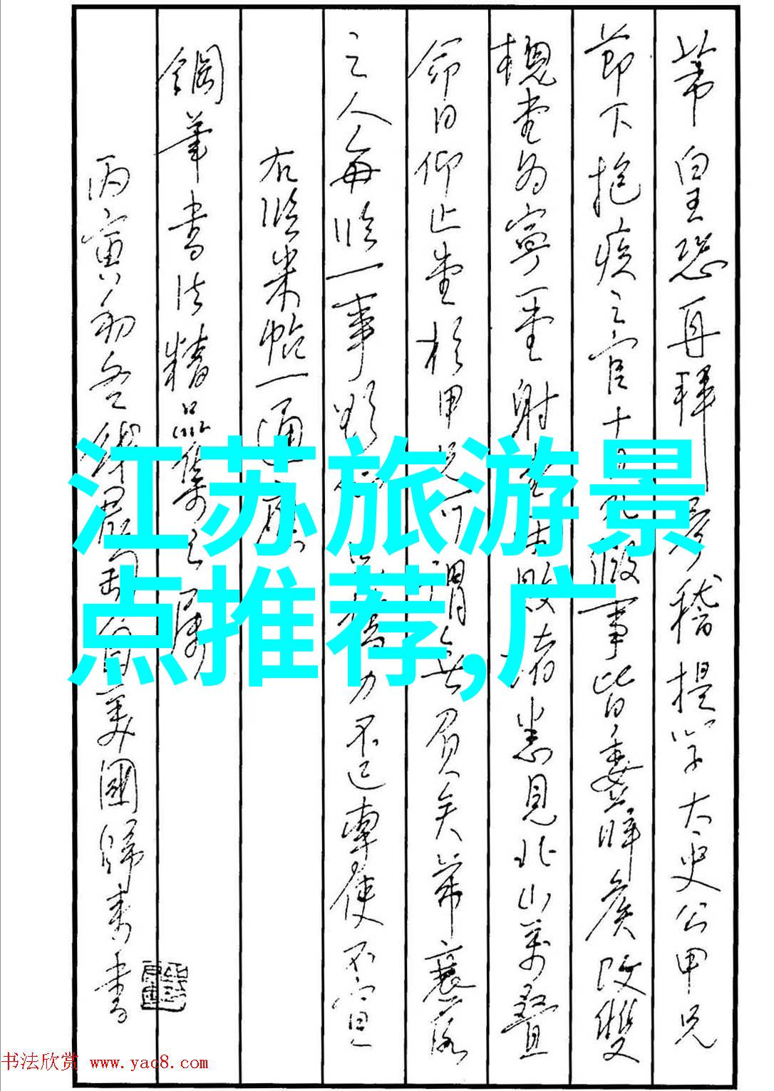 户外活动组织与流程户外活动策划现场布置安全保障参与者管理娱乐项目设计