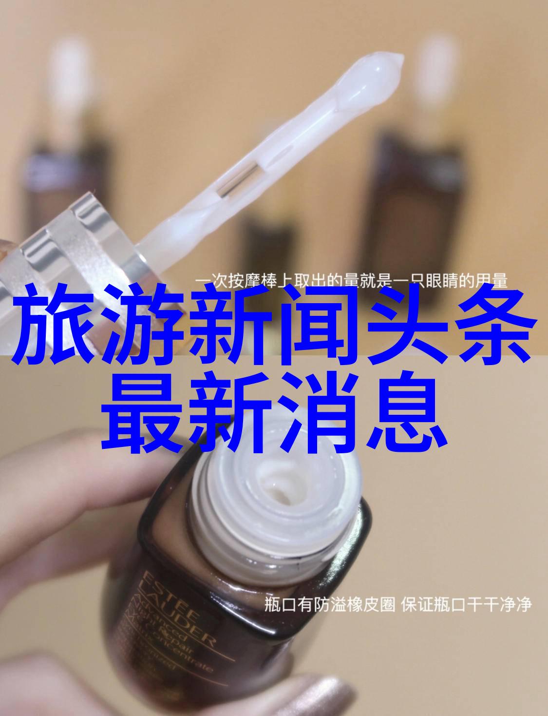 女性角色在西游记中的作用和发展趋势分析