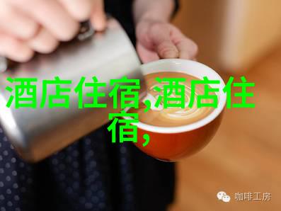 让每一口都充满情感亲手制作传统北京糕点技艺