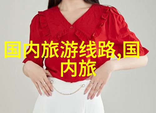 艺术探索灵感激发绘画音乐等艺术类团体兴趣活动介绍