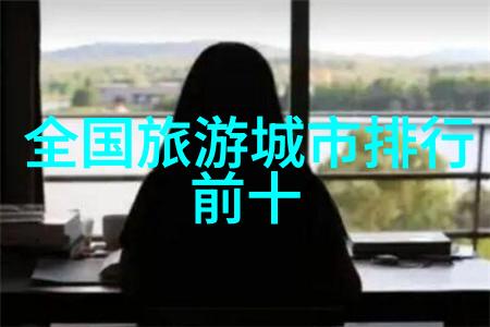 西江千户苗寨云南古色民族村落的生动传说