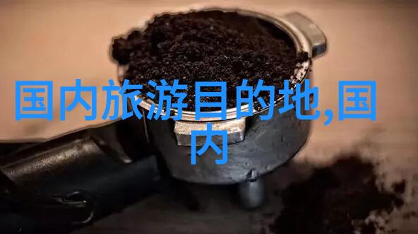 探索贵州之美自驾游的奇遇与感悟