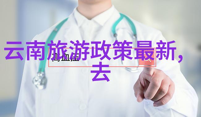 绿意盎然的启蒙探索幼儿园户外活动的魅力