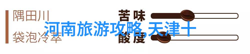 贵州之旅探索必游景点的秘密成为游记作文600字初二王者