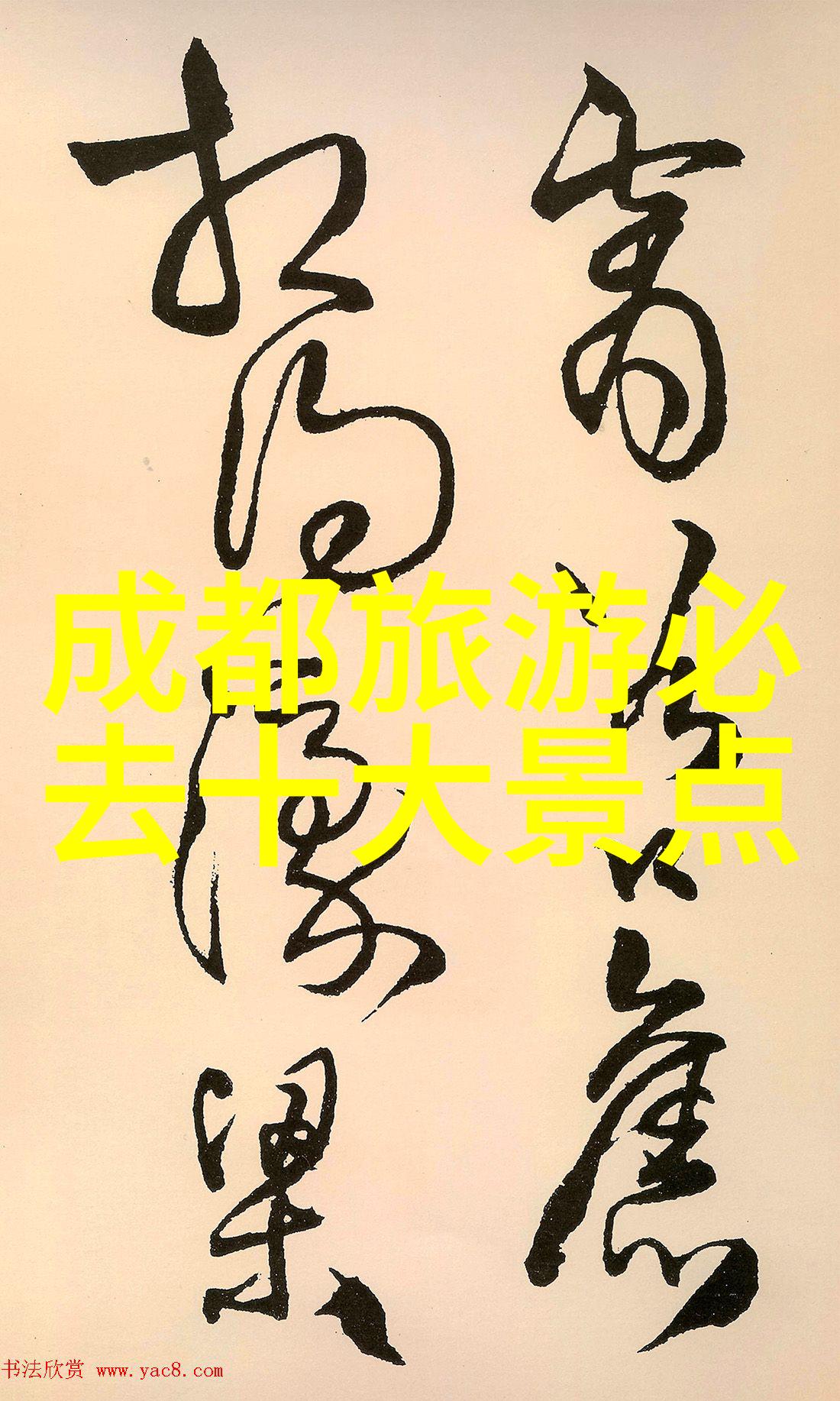 同城约伴旅游网揭秘丰饶之箱第三阶宝藏大放送10月5日8个必开宝箱位置图文全解