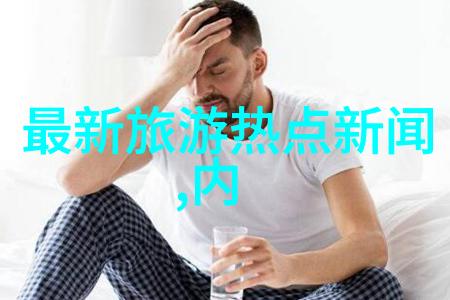 重庆探秘之旅5天游览必看景点与美食体验