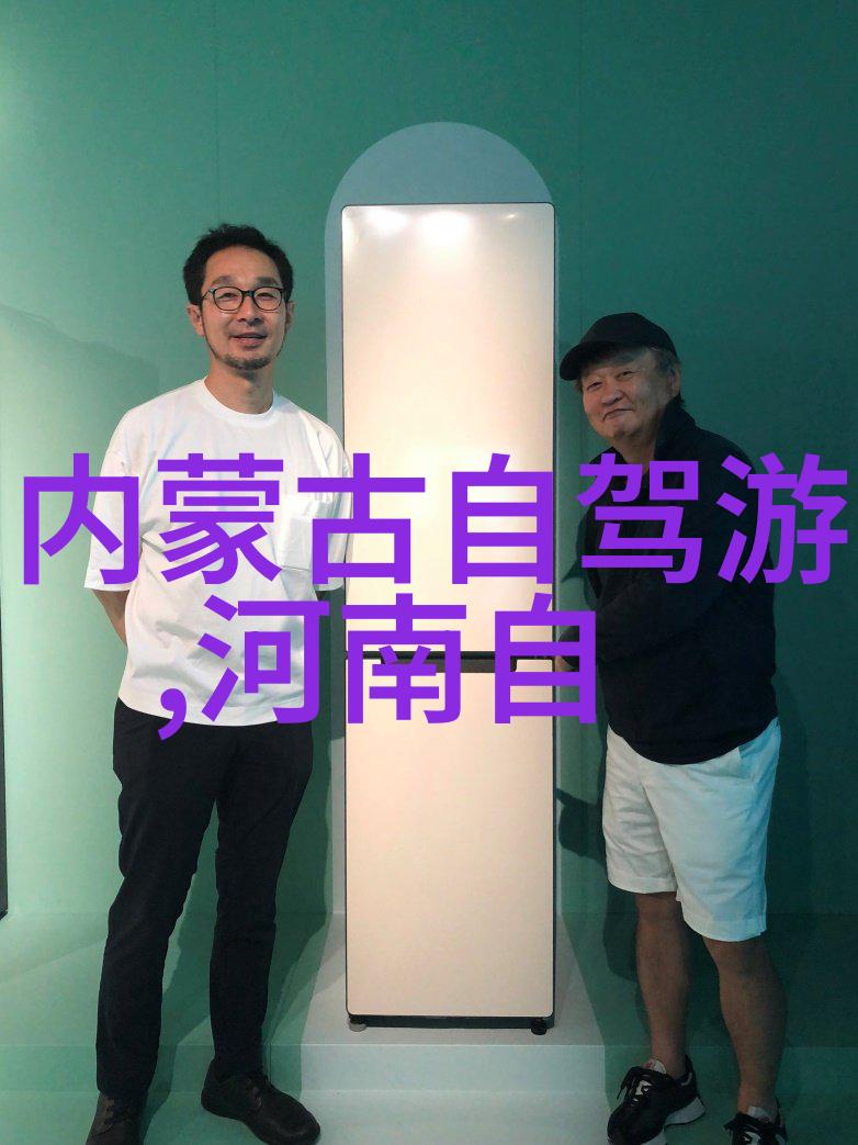 探秘时尚全球热门目的地指南