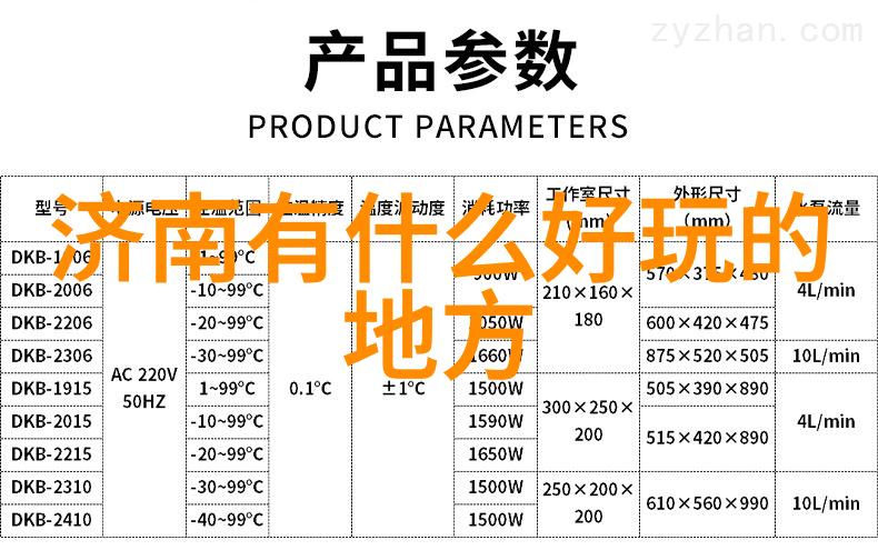 初二的旅行探寻未知的足迹