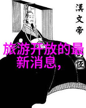 探索四川奇境必游景点全解析