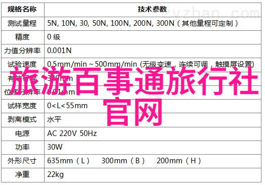 浙江旅游景点揭秘排行榜之冠的神秘胜地