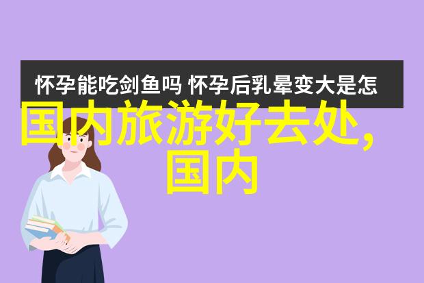 一日游攻略如何在短时间内感受云南省份魅力