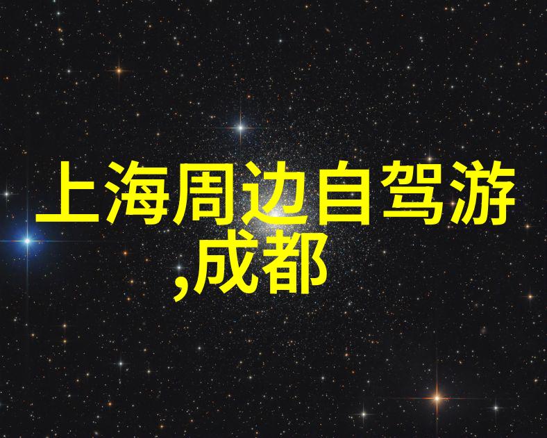 贵阳旅游绝佳之选五莲杏石温泉度假村像天上的星辰一样璀璨夺目令人沉醉不已