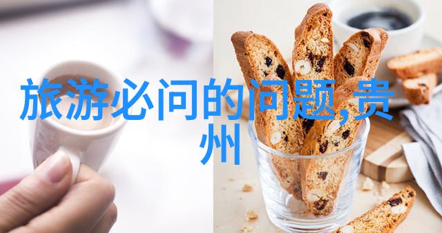 儿童乐园冒险探索幼儿园户外100种游戏的精彩之选